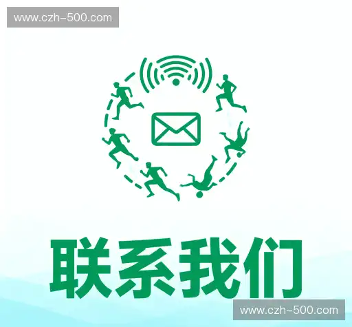 咨询500彩票网团队
